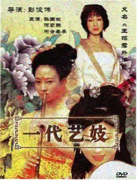 借种国语版影碟修复版本示意