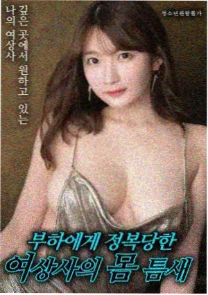借种国语版剧情脉络梳理资讯配图